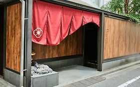 Aroma+ （大人専用）